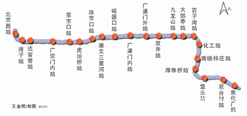 北京地鐵7號線將于近期開工2014年有望試運營