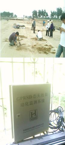 高速公路沉降監測照片